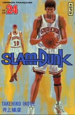 Manga - Slam dunk Vol.24