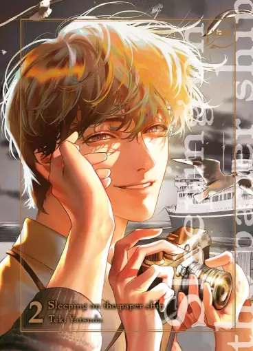 Manga - Manhwa - Sleeping on the paper ship Vol.2
