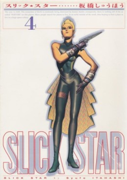 Slick Star jp Vol.4