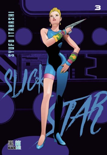 Manga - Manhwa - Slick Star Vol.3