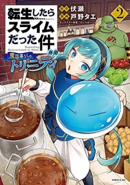 Manga - Manhwa - Tensei Shitara Slime Datta Ken Ibun - Makuni Kurashi no Trinity jp Vol.2
