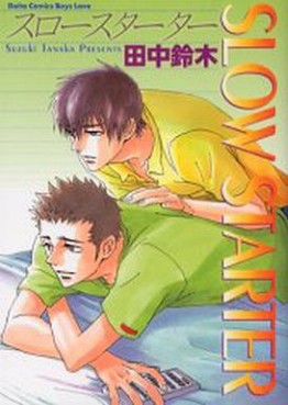 Manga - Manhwa - Slow Starter vo