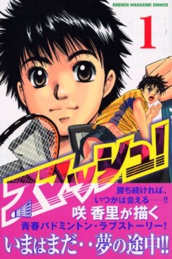 Manga - Manhwa - Smash! jp Vol.1