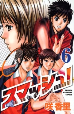 Manga - Manhwa - Smash! jp Vol.6