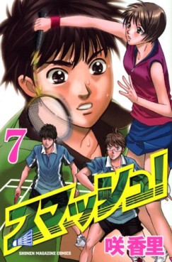 Manga - Manhwa - Smash! jp Vol.7