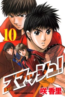 Manga - Manhwa - Smash! jp Vol.10