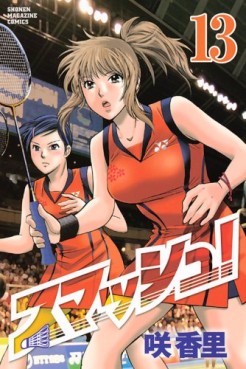 Manga - Manhwa - Smash! jp Vol.13