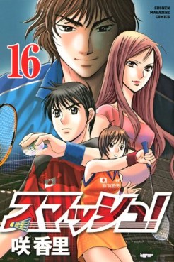 Manga - Manhwa - Smash! jp Vol.16