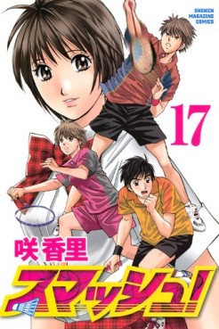 Manga - Manhwa - Smash! jp Vol.17