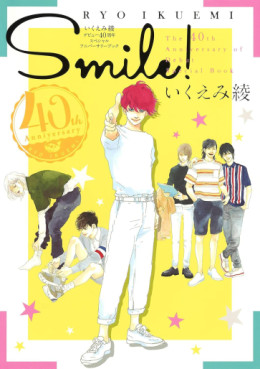 SMILE! - Ikuemi Ryô Debyû 40-shû Nen Special Anniversary Book jp Vol.0