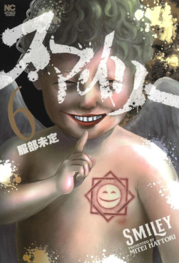 Manga - Manhwa - Smiley jp Vol.6