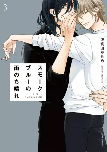 Manga - Manhwa - Smoke Blue no Ame Nochi Hare jp Vol.3