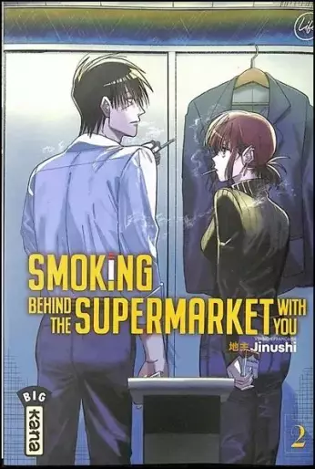 Manga - Manhwa - Smoking behind the Supermarket with You Vol.2