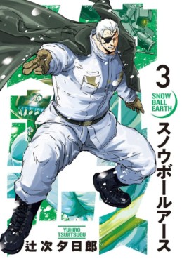 Manga - Manhwa - Snowball Earth jp Vol.3
