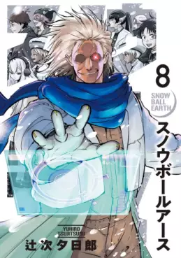 Manga - Manhwa - Snowball Earth jp Vol.8
