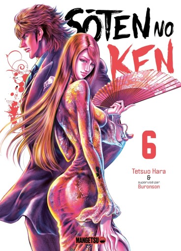 Manga - Manhwa - Sôten no Ken Vol.6