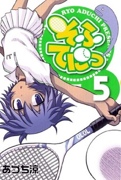 Manga - Manhwa - Sofuteni jp Vol.5