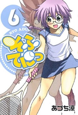 Manga - Manhwa - Sofuteni jp Vol.6