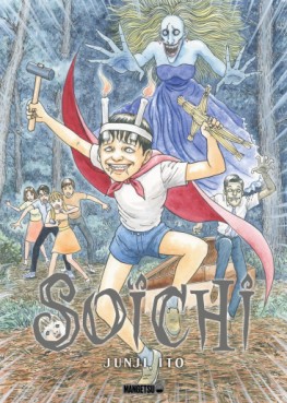 Manga - Manhwa - Soichi - Intégrale
