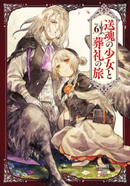 Manga - Manhwa - Sôkon no Shôjo to Sôrei no Tabi jp Vol.6