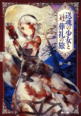Manga - Manhwa - Sôkon no Shôjo to Sôrei no Tabi jp Vol.4