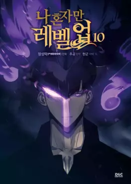 Manga - Manhwa - Solo Leveling kr Vol.10