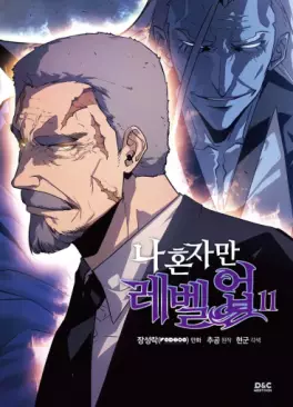 Manga - Manhwa - Solo Leveling kr Vol.11