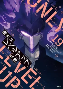 Manga - Manhwa - Ore Dake Level-Up na Ken jp Vol.19