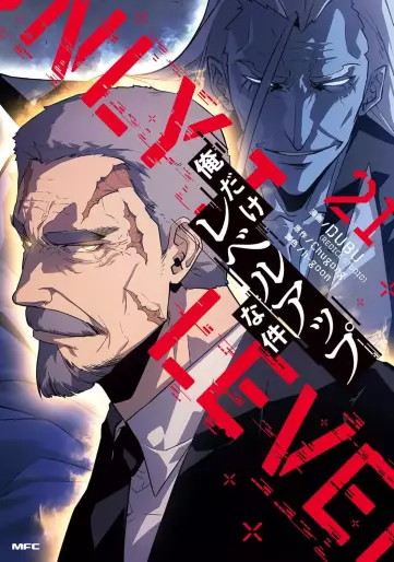 Manga - Manhwa - Ore Dake Level-Up na Ken jp Vol.21