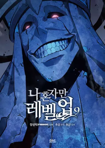 Manga - Manhwa - Solo Leveling kr Vol.9