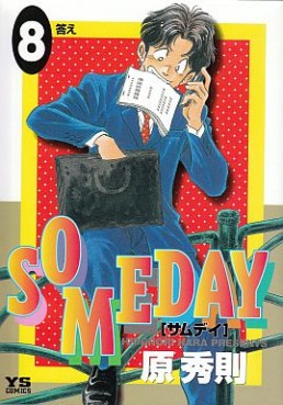 Manga - Manhwa - Someday - Hidenori Hara jp Vol.8