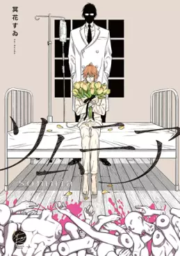 Somnia jp Vol.0
