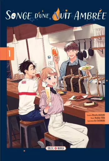 Manga - Manhwa - Songe d’une nuit ambrée Vol.1