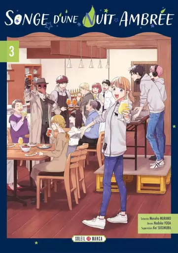 Manga - Manhwa - Songe d’une nuit ambrée Vol.3