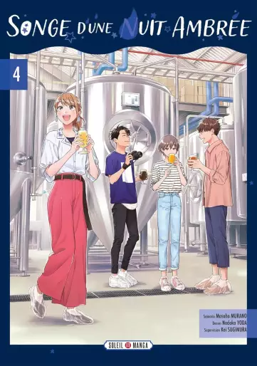 Manga - Manhwa - Songe d’une nuit ambrée Vol.4