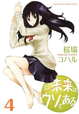Manga - Manhwa - Sonna Mirai wa Uso de Aru jp Vol.4