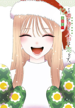 Manga - Manhwa - Sono Bisque Doll wa Koi wo Suru jp Vol.12