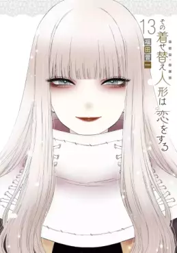 Manga - Manhwa - Sono Bisque Doll wa Koi wo Suru jp Vol.13