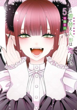 Manga - Manhwa - Sono Bisque Doll wa Koi wo Suru jp Vol.5