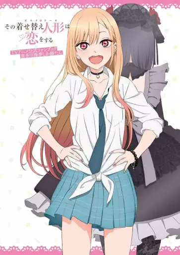 Manga - Manhwa - Sono Bisque Doll wa Koi wo Suru - TV Anime Kôshin Fanbook jp Vol.0