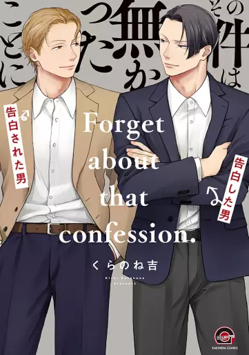 Manga - Manhwa - Sono Ken wa Nakatta Koto ni jp Vol.0