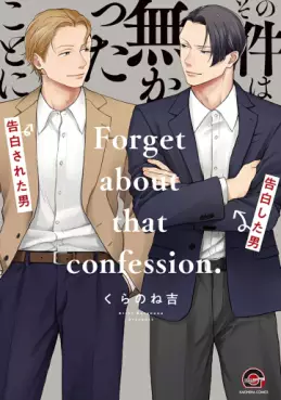 Sono Ken wa Nakatta Koto ni jp Vol.0