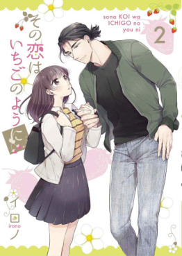 Manga - Manhwa - Sono Koi wa Ichigo no yôni jp Vol.2
