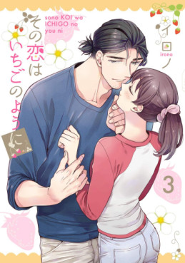 Manga - Manhwa - Sono Koi wa Ichigo no yôni jp Vol.3