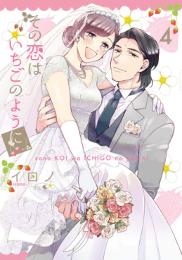 Manga - Manhwa - Sono Koi wa Ichigo no yôni jp Vol.4