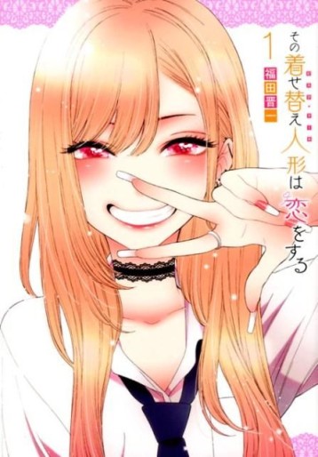 Manga - Manhwa - Sono Bisque Doll wa Koi wo Suru jp Vol.1
