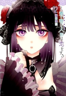 Manga - Manhwa - Sono Bisque Doll wa Koi wo Suru jp Vol.2
