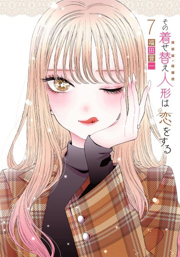 Manga - Manhwa - Sono Bisque Doll wa Koi wo Suru jp Vol.7