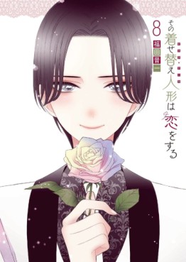 Manga - Manhwa - Sono Bisque Doll wa Koi wo Suru jp Vol.8