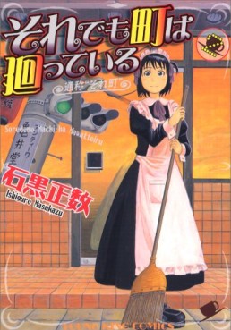 Manga - Manhwa - Soredemo Machi ha Mawatteiru jp Vol.2